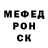 АМФЕТАМИН Розовый Caro D
