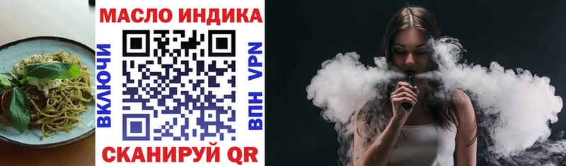 купить закладку  OMG tor  Еда ТГК конопля  Верхотурье 