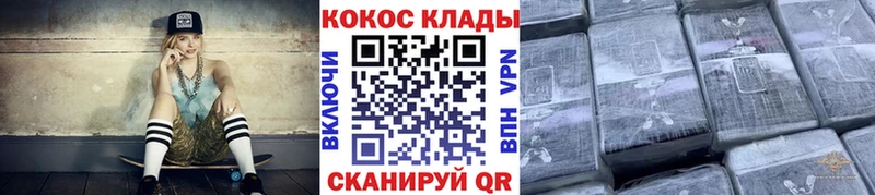 цена Верхотурье COCAIN Эквадор