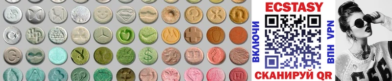 Ecstasy louis Vuitton  купить наркотики сайты  Верхотурье 