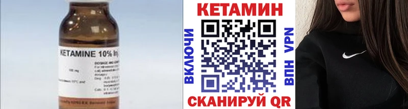 сколько стоит  blacksprut ссылка  КЕТАМИН ketamine  Верхотурье 