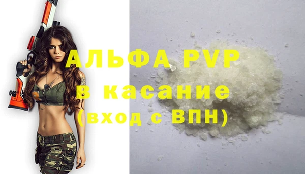 прущие крисы Баксан