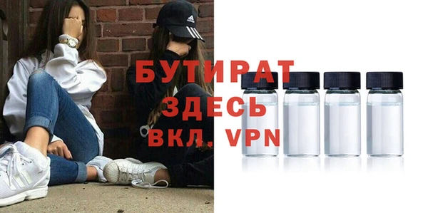 мет Балахна
