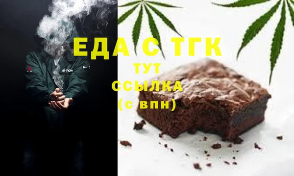гашишное масло Балабаново