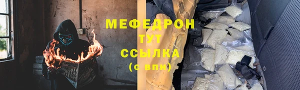 марки nbome Беломорск