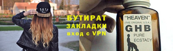 прущие крисы Баксан