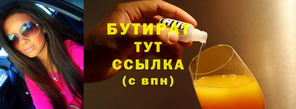 гашишное масло Балабаново