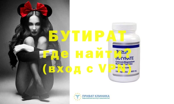 прущая мука Белоозёрский