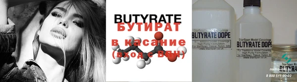 мет Балахна