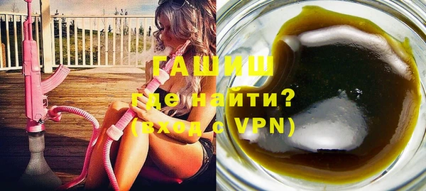 марки nbome Беломорск