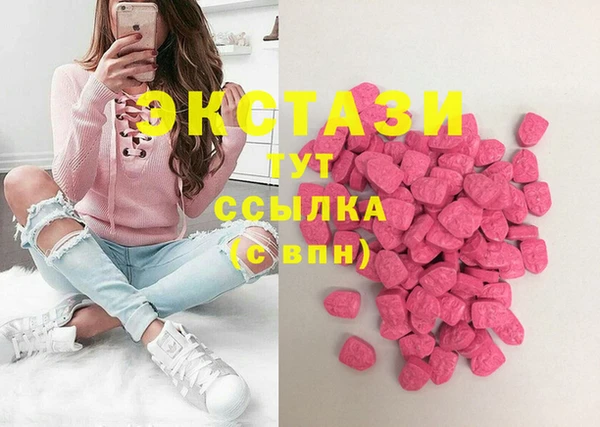гашишное масло Балабаново