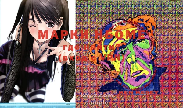 мет Балахна