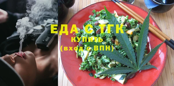 мет Балахна