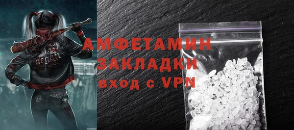 марки nbome Белокуриха