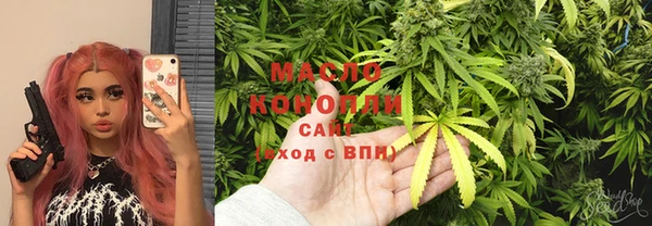 марки nbome Белокуриха