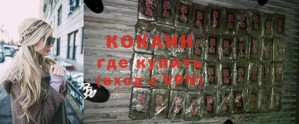 марки nbome Беломорск