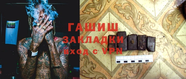гашишное масло Балабаново