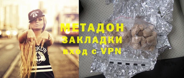 гашишное масло Балабаново