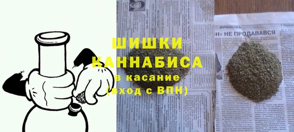 гашишное масло Балабаново