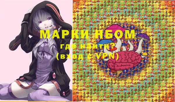 мет Балахна