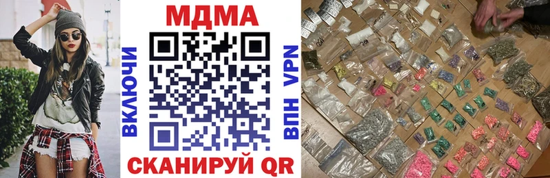 MDMA кристаллы даркнет сайт blacksprut зеркало Верхотурье