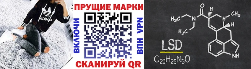 Марки N-bome 1,5мг  Верхотурье 