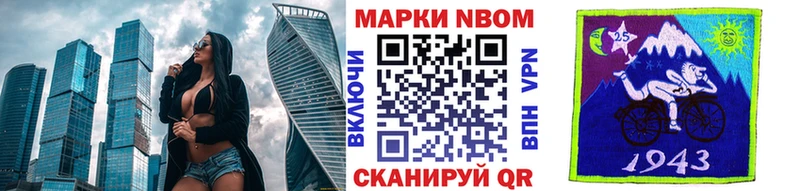 Марки NBOMe 1,5мг Верхотурье