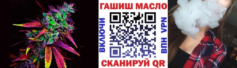 купить закладку  Верхотурье  ТГК вейп 